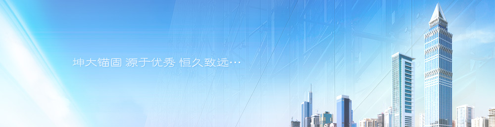 源于優(yōu)秀 恒久致遠(yuǎn)